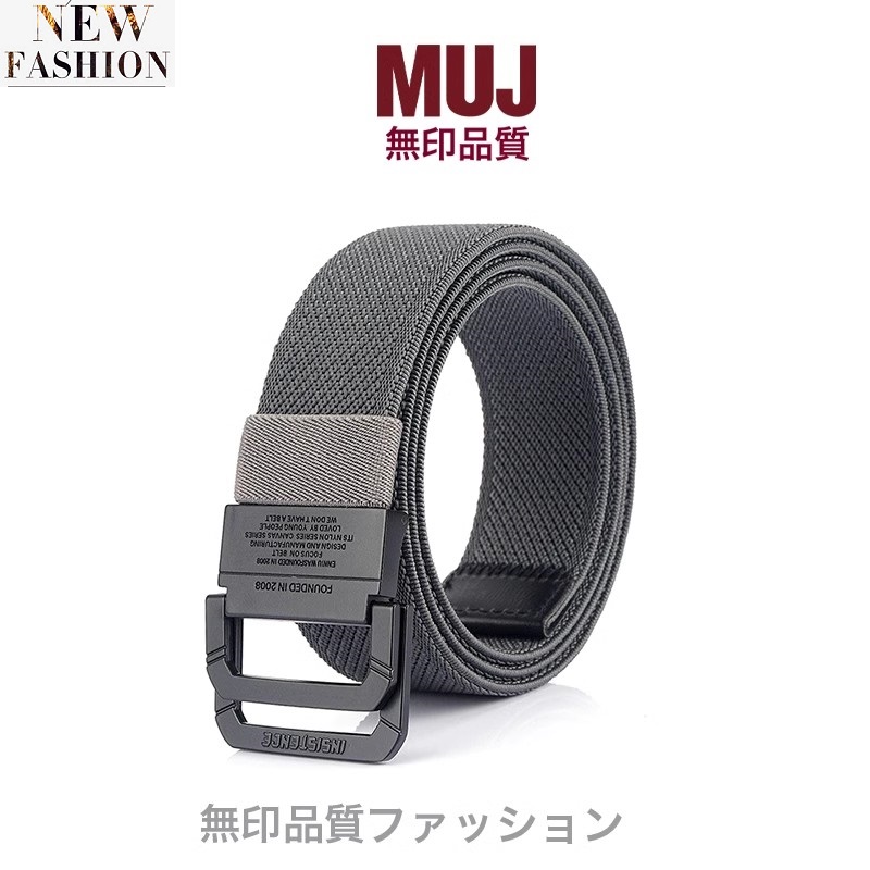 无印MUJ男女松紧帆布双环扣皮带