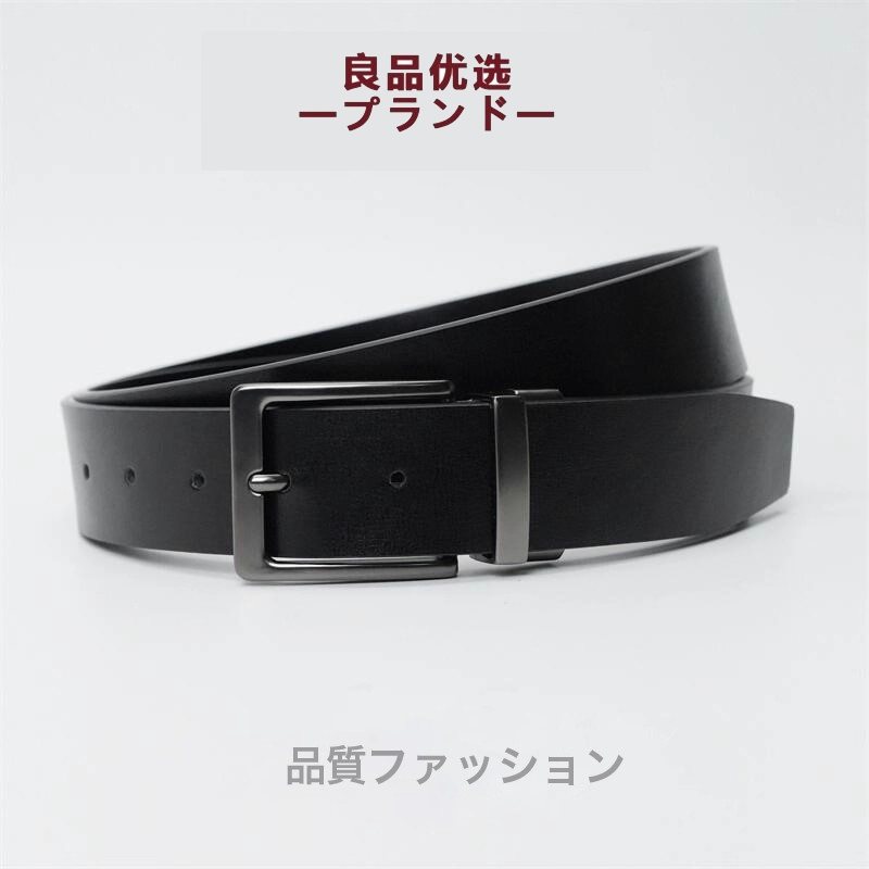 日系新品牛皮裤带年轻人男士百搭