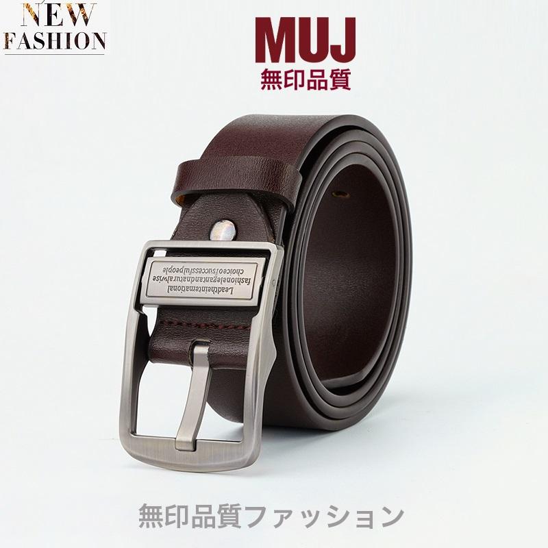 无印muj真皮头层牛皮裤腰带男士
