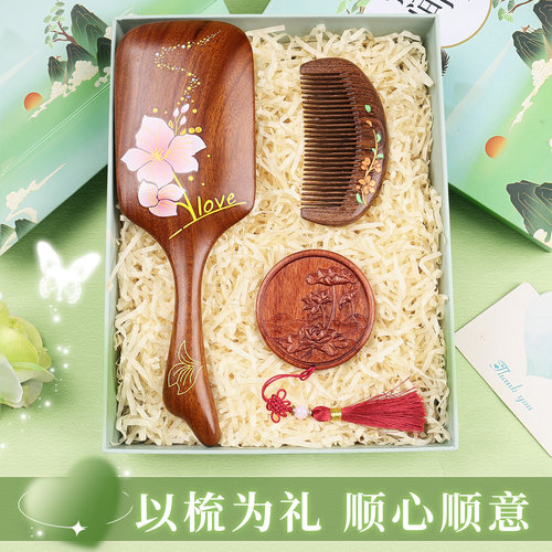 金丝檀木气囊梳镜送老师女友生日