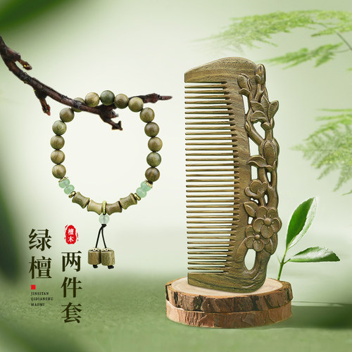 七夕节女友老婆情人节礼物