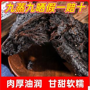 正宗九蒸九晒老黄精500g中药材正品即食泡水煲汤九蒸九制辟谷黄精
