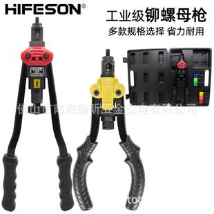自动拉铆螺母枪 手动拉铆枪 拉姆抢工具拉锚M345M6M8M10M12铆钉枪
