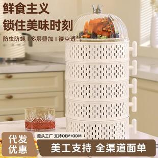 防苍蝇饭菜遮尘罩餐桌罩家用神器剩菜收纳盒防尘罩 多层盖菜罩夏季