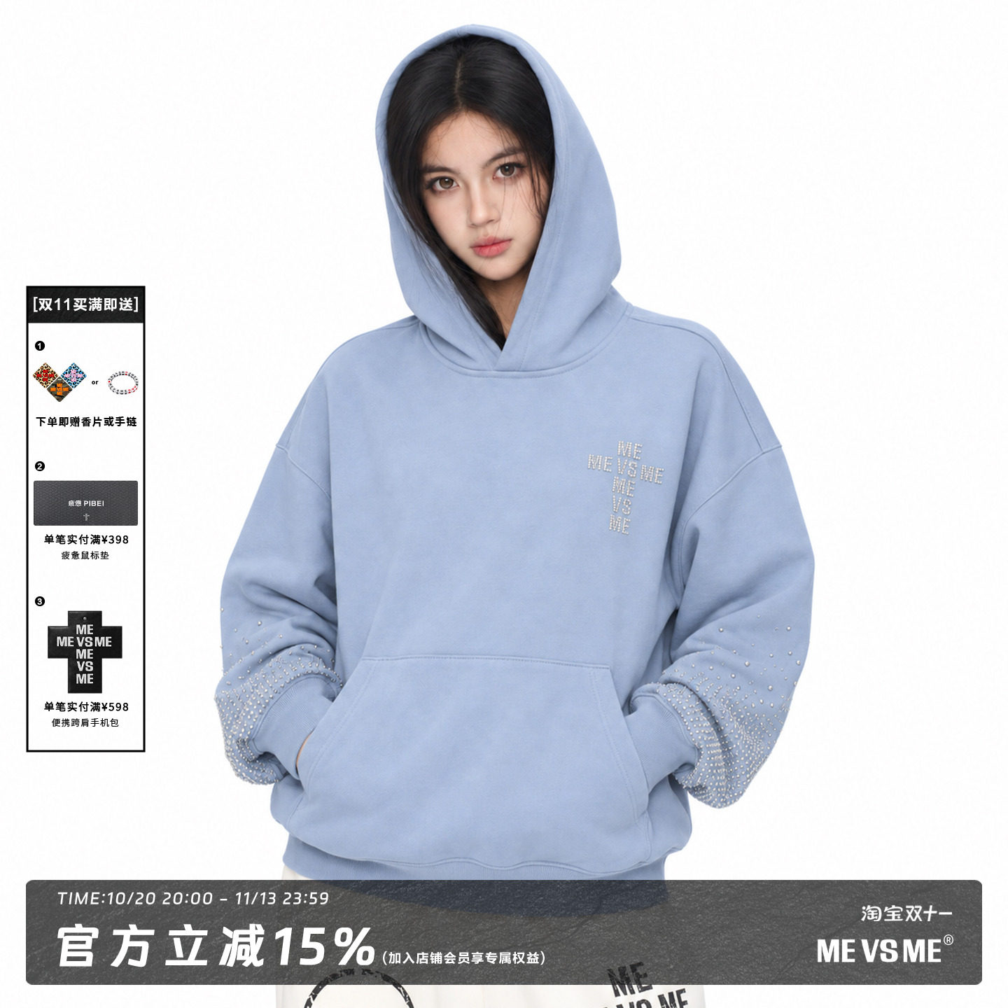 MEVSME星星烫钻连帽卫衣男女同款美式宽松慵懒风套头帽衫情侣上衣