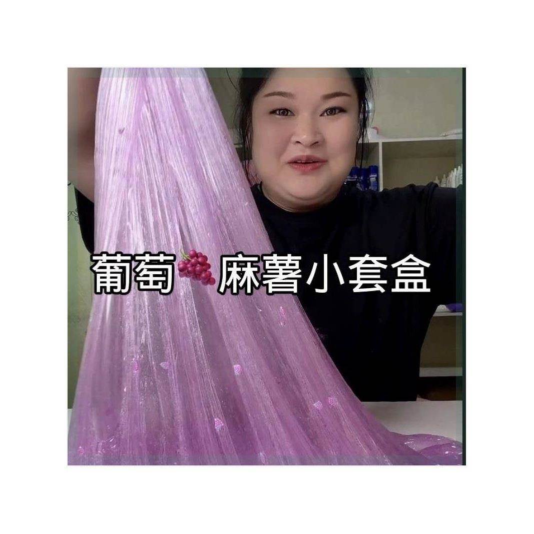 推荐小麻糬发泡胶肚葡萄麻糬小套可以玩三种手感便宜厚实发泡胶
