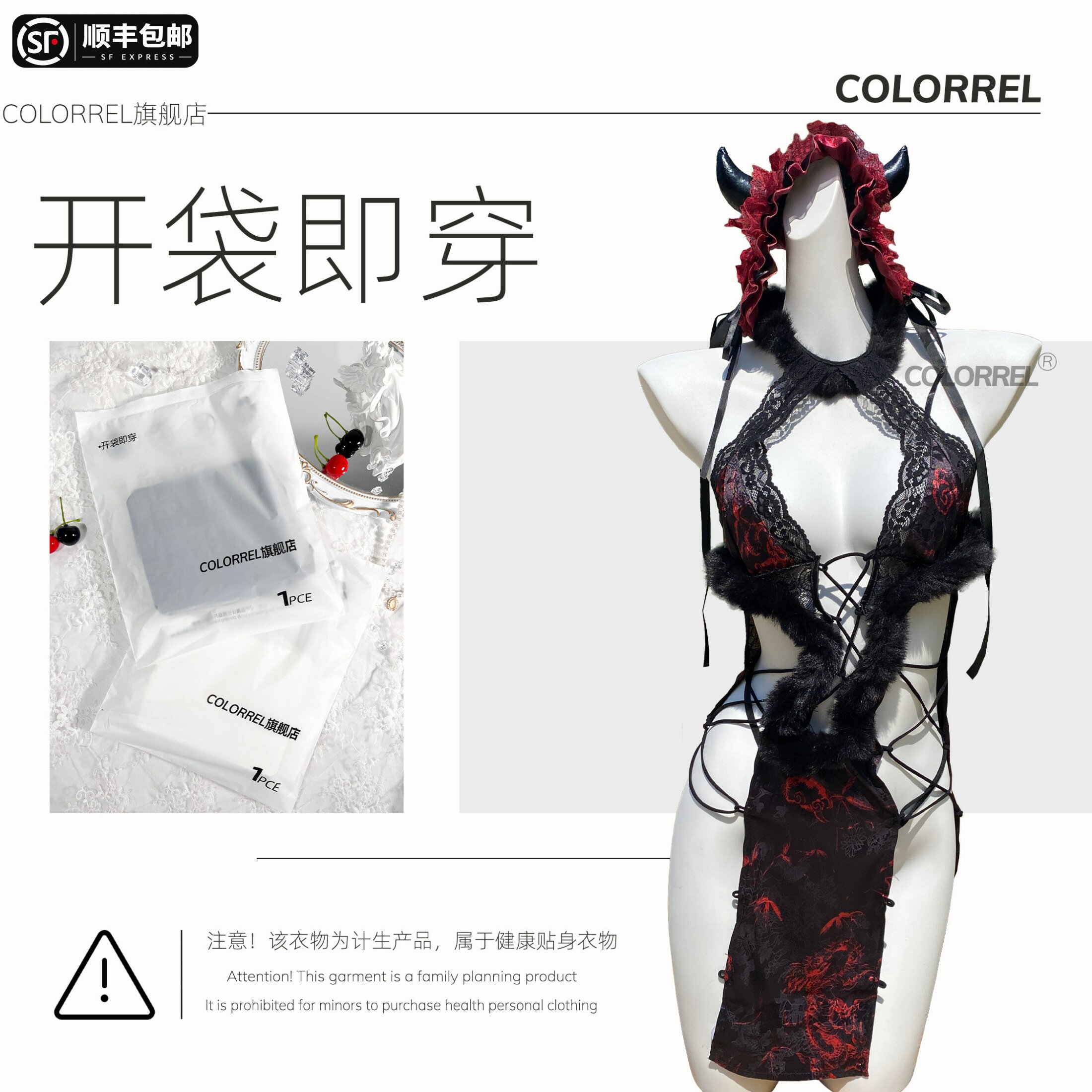『龙炎』性感qq内衣免洗开袋即穿