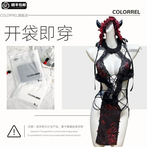 『龙炎』性感qq内衣免洗开袋即穿