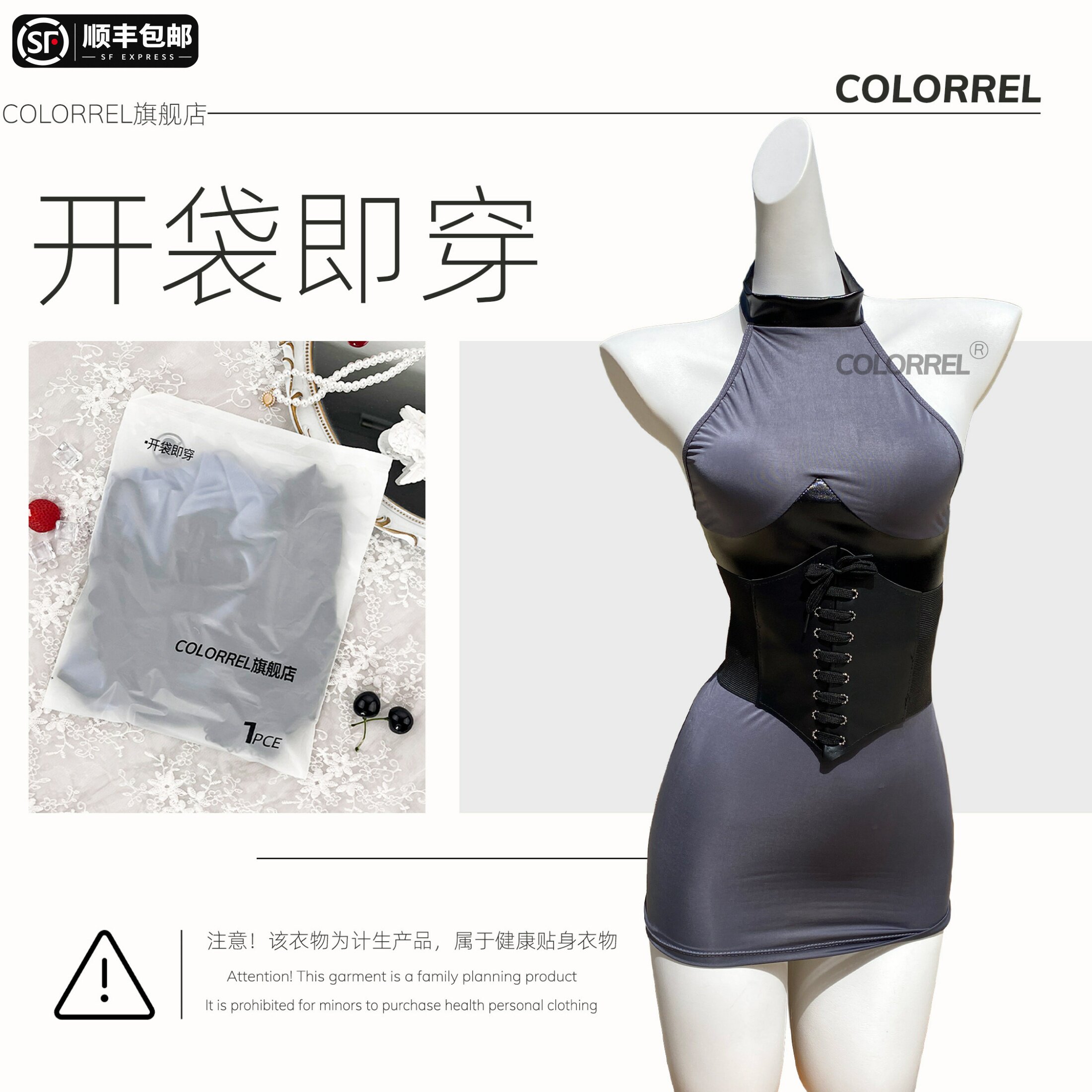 qqny开袋即穿性感内衣