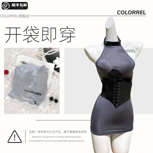 qqny开袋即穿性感内衣