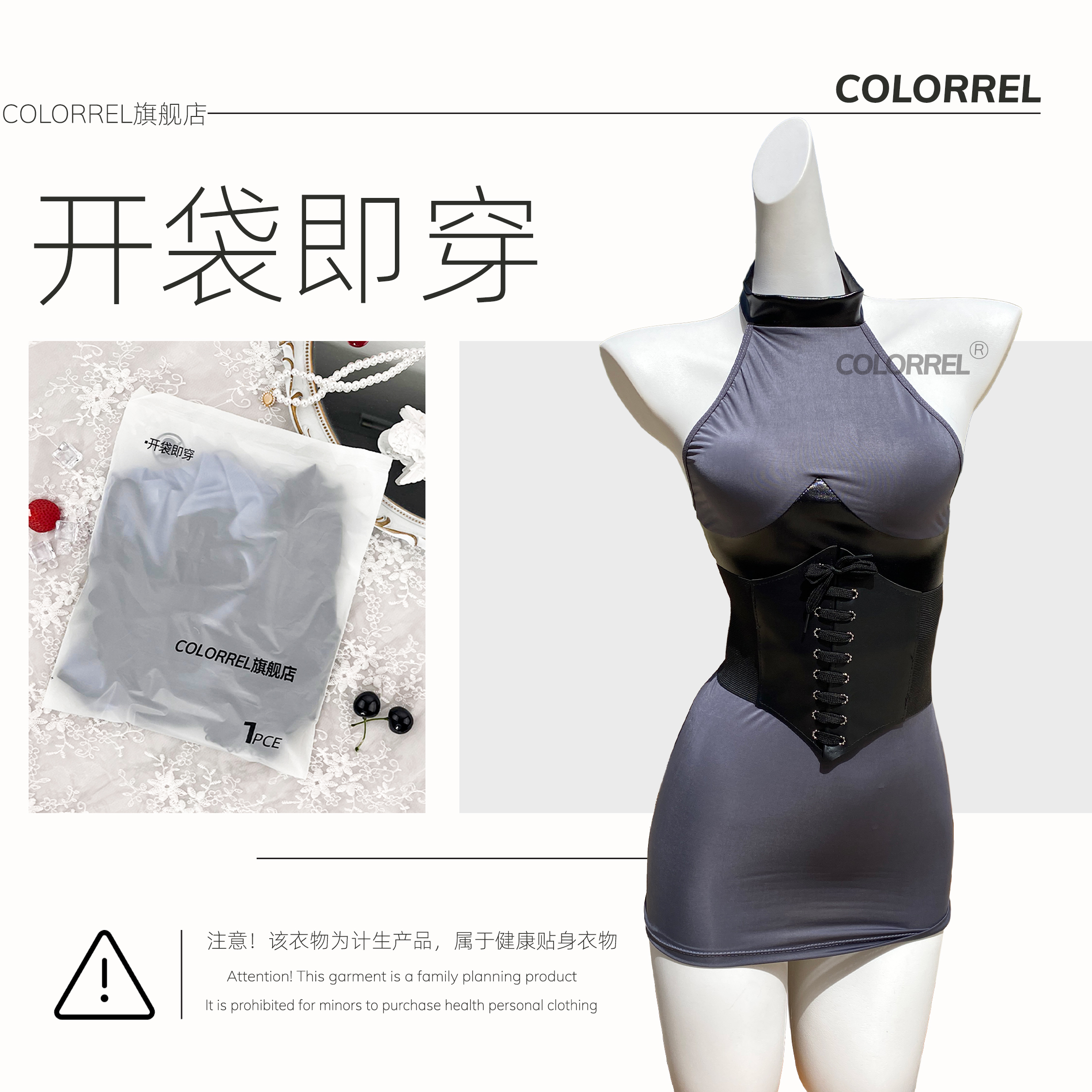 qqny开袋即穿性感内衣