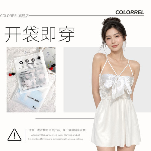 纯欲白色缎面蝴蝶结吊带睡裙