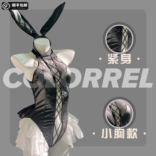内衣性感情侣漆皮ColorREL床上