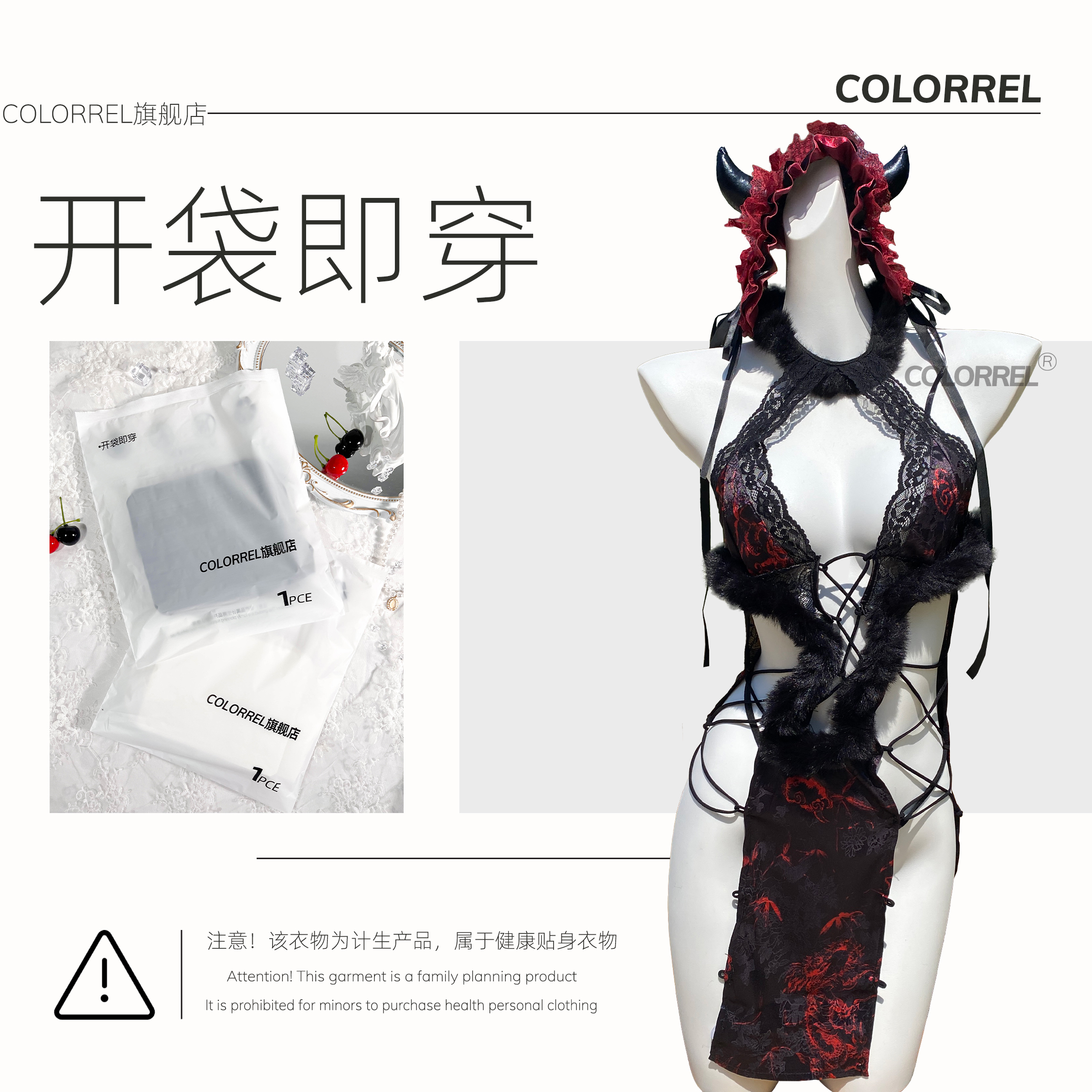 『龙炎』性感qq内衣免洗开袋即穿