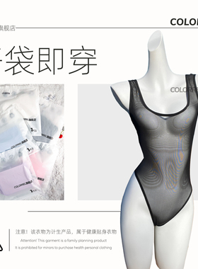 ColorREL开袋即穿性感睡衣女款cos夫妻行房内衣性感内衣情侣2025