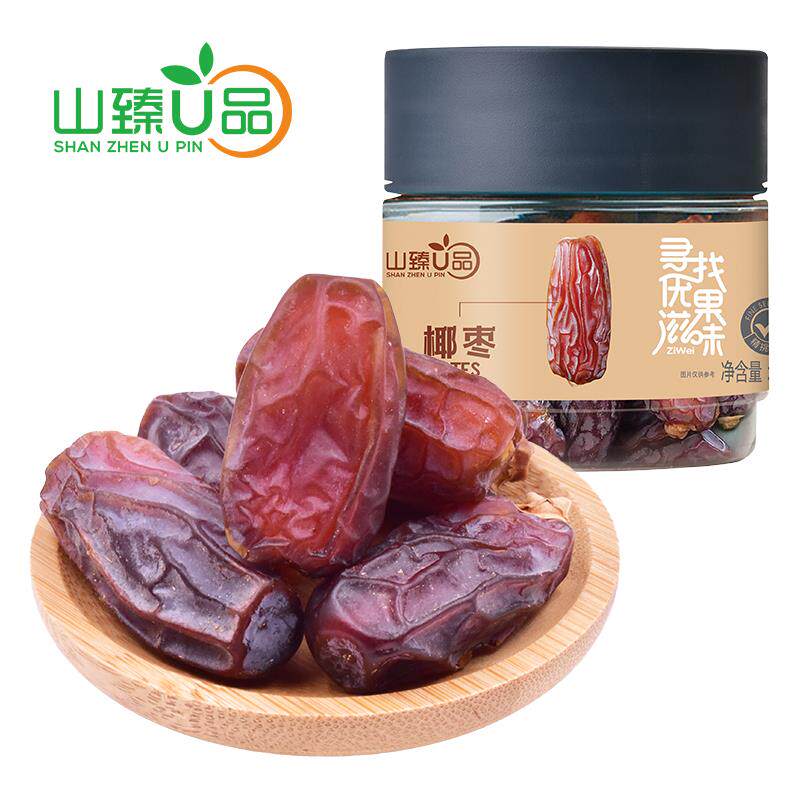 山臻U品黑椰枣果干蜜饯干果休闲零食罐装227克