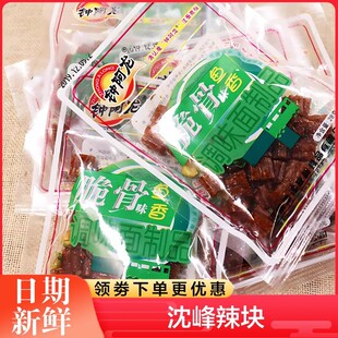 沈峰辣块老式辽宁省钟阿龙青豆脆骨辣条怀旧零食香辣味小面