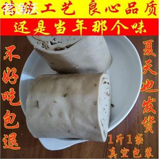 三河五香豆皮豆腐丝豆腐卷豆片豆丝河北特产桥河黄豆丝黑豆皮年货