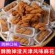 天津风味大麻花手工特产整箱酥脆年货充饥解饿休闲小吃糕点零食品