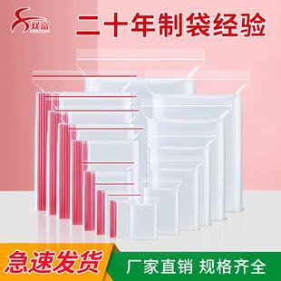 袋 30丝自封袋透明防尘衣服被子家用收纳密封袋加厚塑料包装