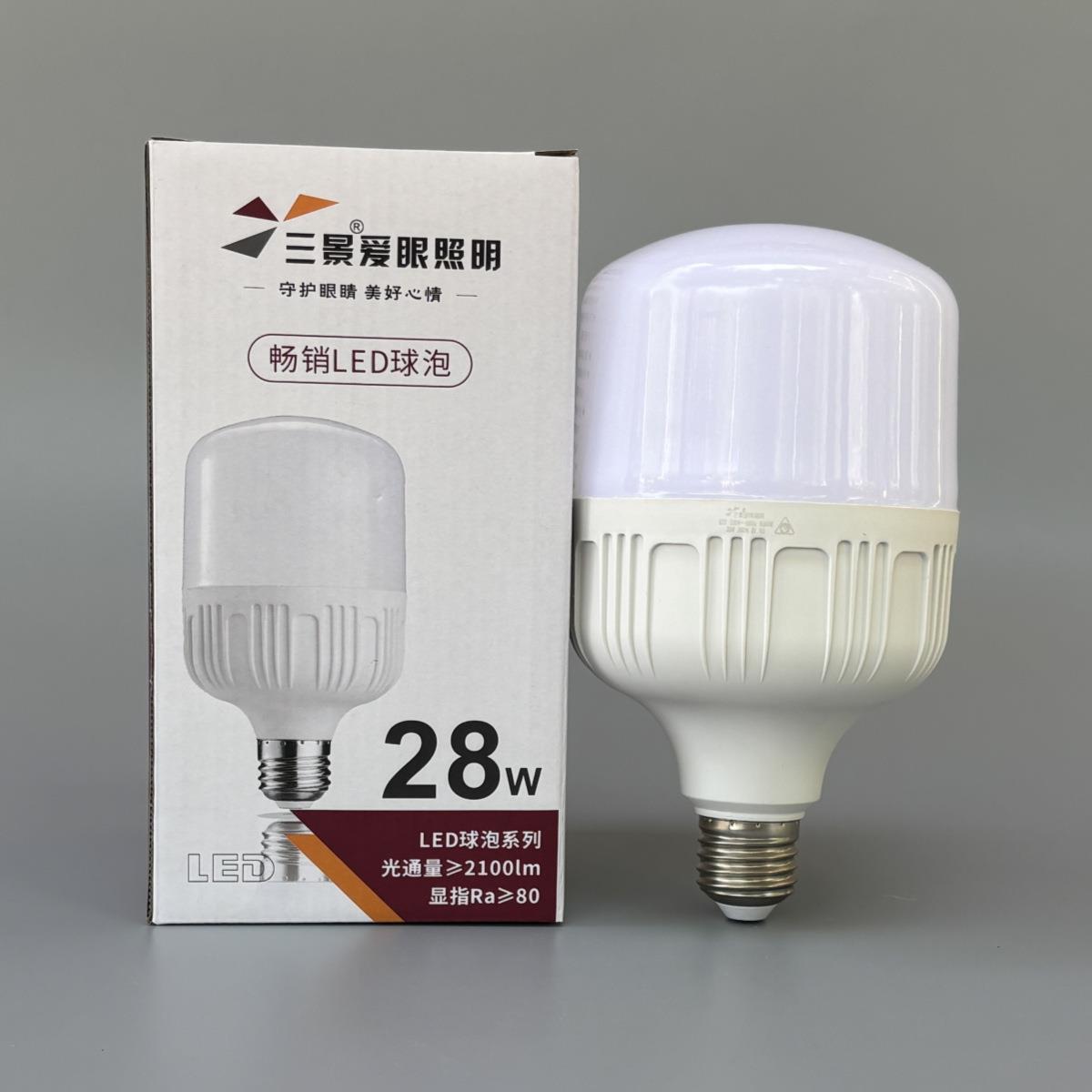 三景爱眼照明LED灯泡E27螺口节能灯泡家用球泡灯无频闪高亮护眼灯