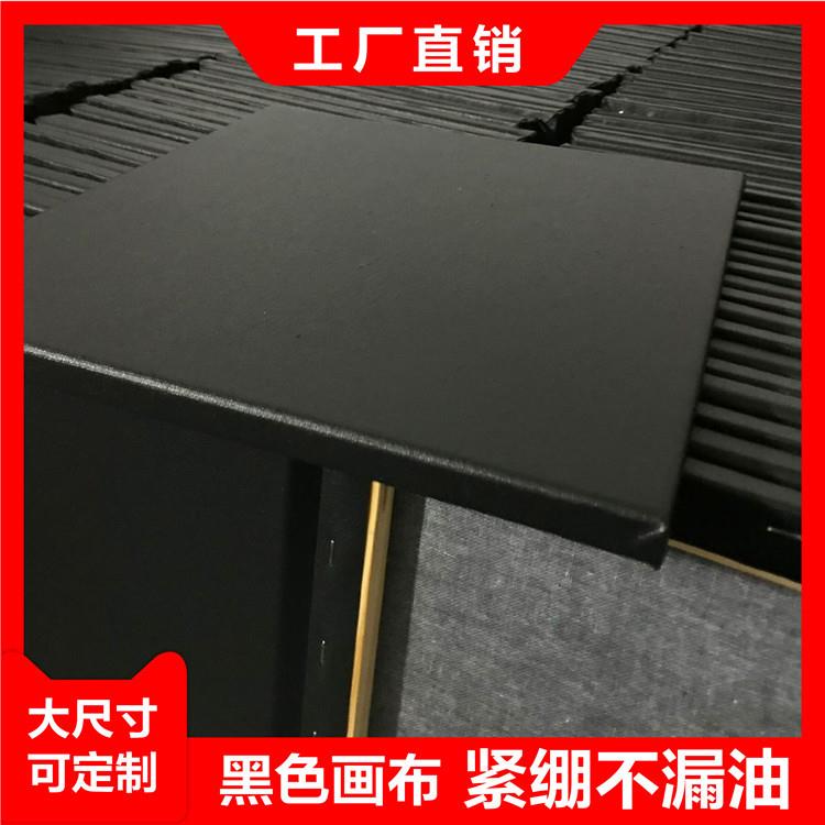 工厂油画框黑色油画布学生练习空白尺寸帆布画板规格齐全油画布框