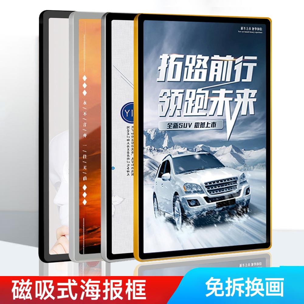 铝合金磁吸海报框圆角广告框架电梯广告框磁性相框亚克力展板画框