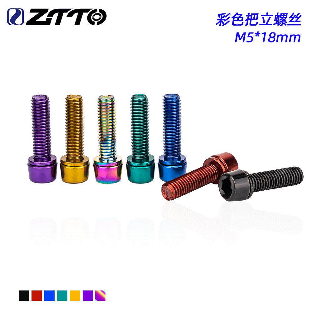 山地车M5*18mm彩色把立管螺丝 自行车镀彩防锈内六角螺钉