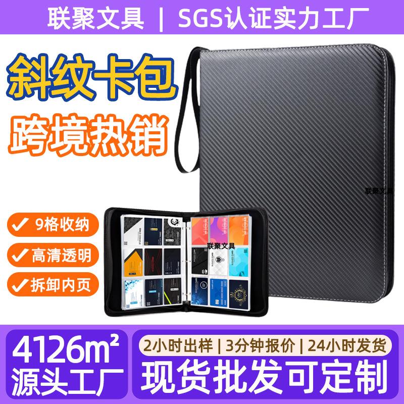 4格9格PU宝可梦卡册皮质防水游戏卡片夹 足球棒球卡拉链游戏卡包
