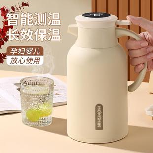 高颜值大容量智能显温保温水壶学生宿舍热水瓶便携户外暖水壶家用