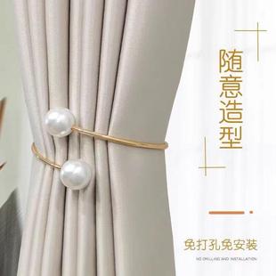 轻奢高档窗帘绑带客厅珍珠金属绑饰扣环活扣随意造型绑纱窗帘配件