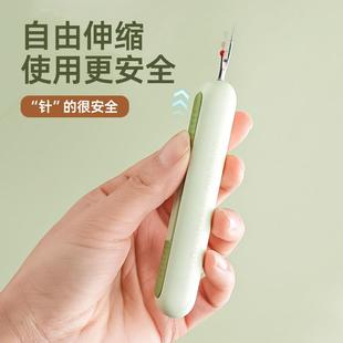 穿线器穿引器老年人穿针不求人手工缝纫多功能家用挑线拆线器