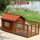 忆枫林实木户外狗屋围栏防水狗窝室外中大型犬舍防雨狗房子金毛