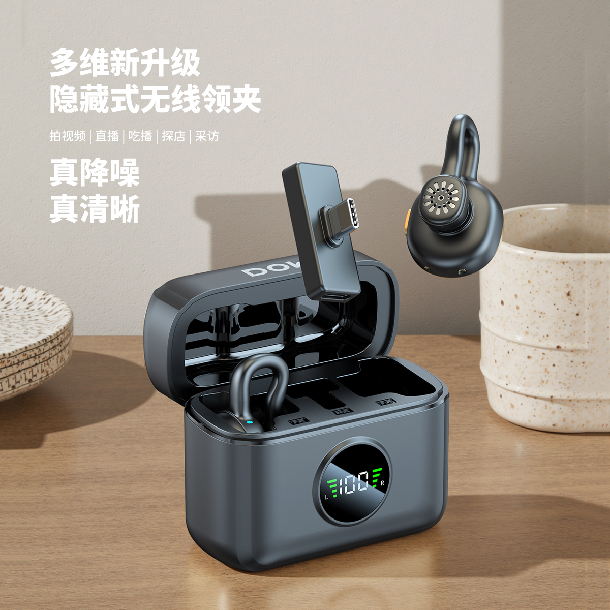 精致小巧 隐藏百搭