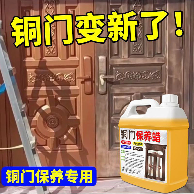 铜门去污除锈专业铜门保养清洁