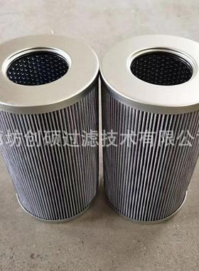 盾构机液压油滤芯V3.0941-06过滤器折叠油滤网隧道机械滤芯