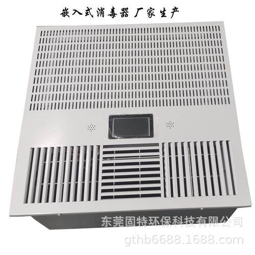 吸顶式空气消毒机独立吊顶式杀菌消毒器等离子消毒净化设备自循环