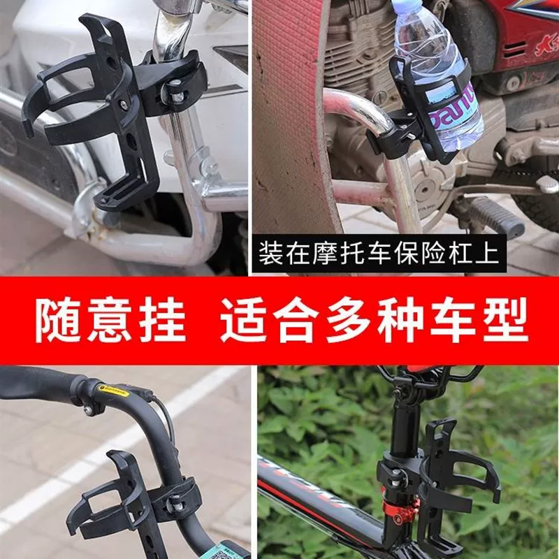 Велосипед MTB, универсальная подставка для стекла для велоспорта, трубка с аксессуарами, оборудование