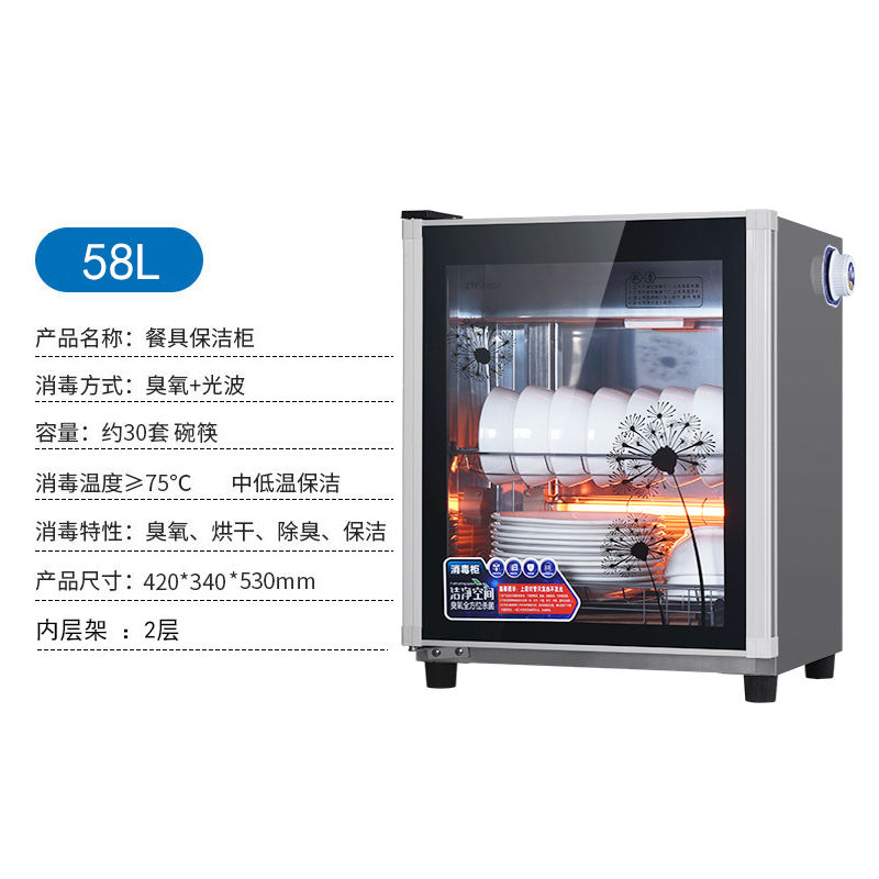极速新品柜家用小型台o式不锈钢商用迷你桌面立式餐具消Y毒碗柜定