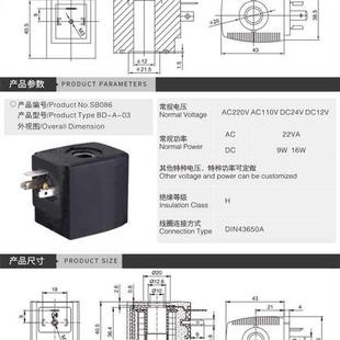 速发高压电磁阀线圈高温电磁阀全铜漆包线圈厂价销售现货供应