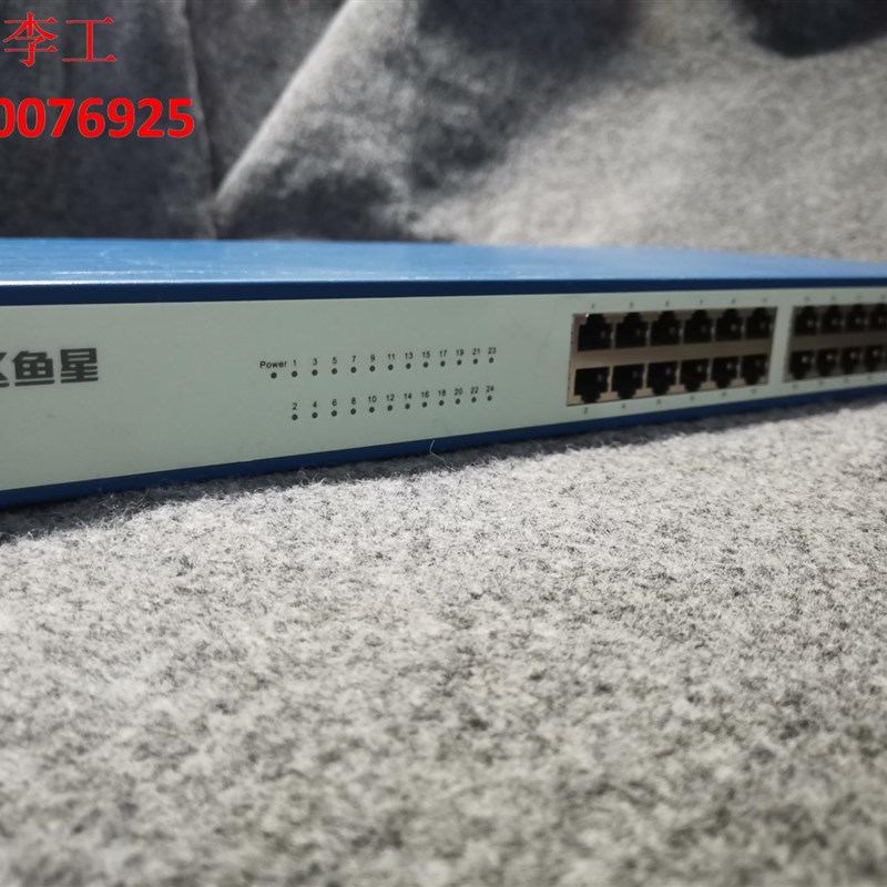 极速议价飞鱼星 全千兆乙太网交x换机 vs4100-24g vs410