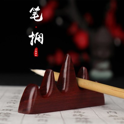 极速实木笔搁毛笔托毛笔架复古风黑梓木五指山毛笔搁X笔架笔山文
