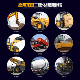二硫化d钼黑色k润滑脂工脂挖承机械锂基程轴掘3号高温耐磨防 新款