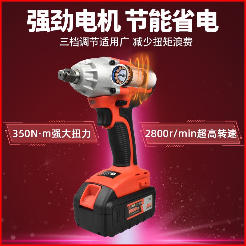 极速。锐b霆无刷电动扳手RT01大扭力锂电充电扳手冲击强力汽修架