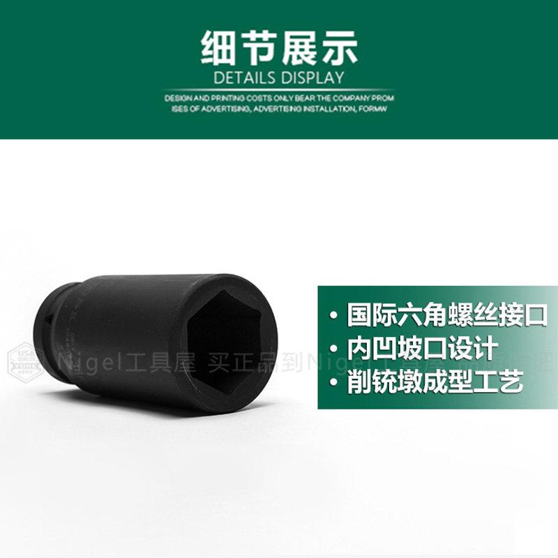 极速约克b1寸25MM特加长气动扳手六角套筒45 46 50 55 60 65 75MM