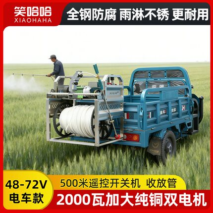 不锈钢电动打药机远程遥控喷雾器全自动纯铜双电机园林高压喷雾机