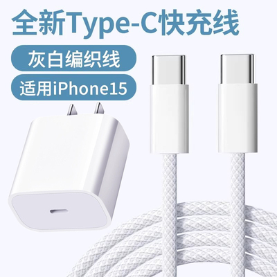 旌壹适用苹果果30WPD快充充电线