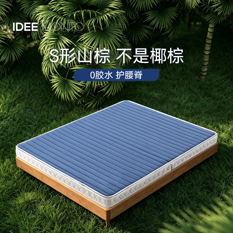 强支撑0胶水护脊不塌陷可拆洗