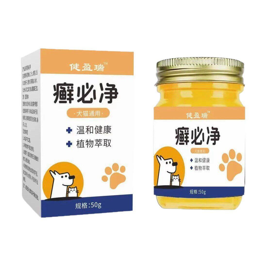 现货厂家批发玻璃瓶宠物癣必净50g代发