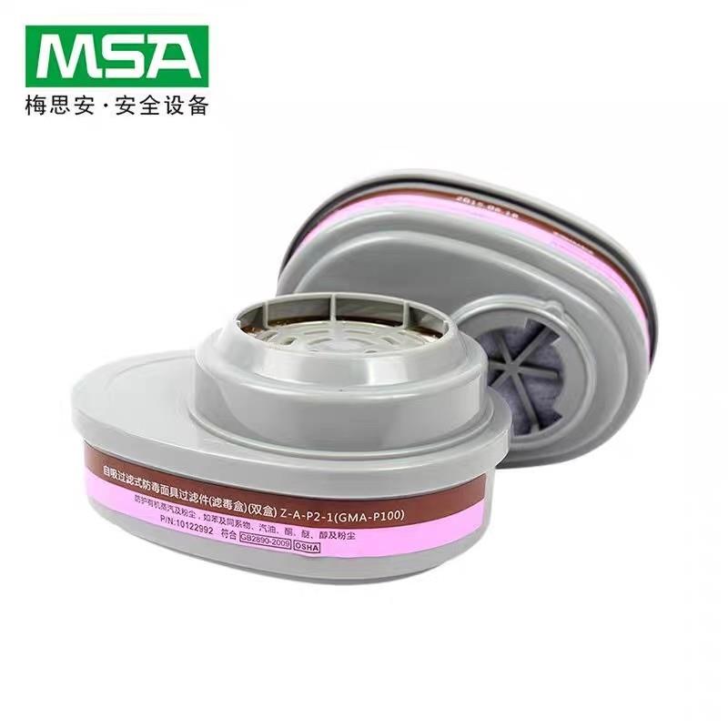梅思安MSA10120748GMA-P100滤片防有机蒸汽滤芯815362
